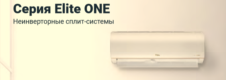 TCL-2.png TCL-2.png