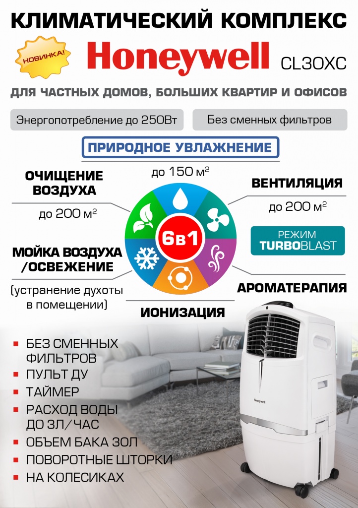 банер CL30XC_Banner+ (3).jpg