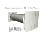 Рекуператор MARLEY MEnV-180 Plus-60