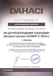 dahachi