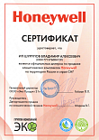 Honeywell