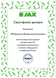 JAX