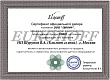 Eurohoff